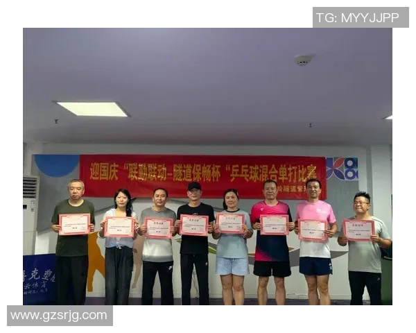 南京乒乓球队战术解析：聚焦技术与团队协作的完美结合