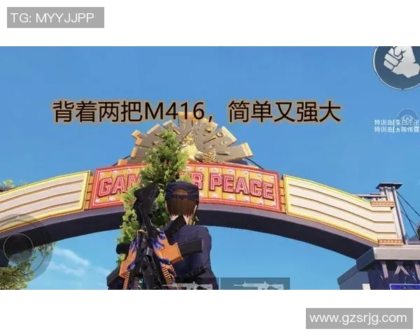 和平精英热议EDG灵活性引发的战术争论与未来发展展望