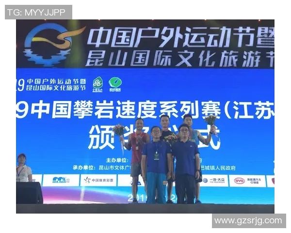 广州攀岩队在极限运动联赛中以56分稳居积分榜首位 广州攀岩队在极限运动联赛中以56分稳居积分榜首位