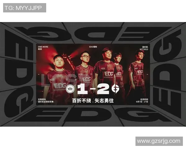 英雄联盟实力榜单更新EDG强势领跑TOP10战队分析