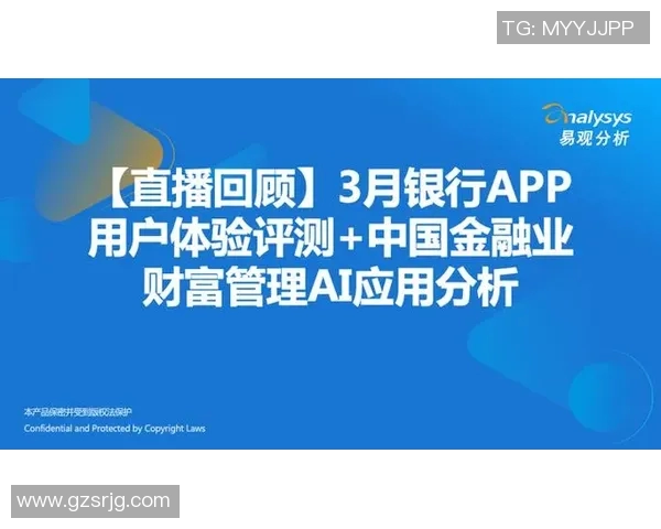 广东与深圳精彩对决视频直播全程回顾与分析