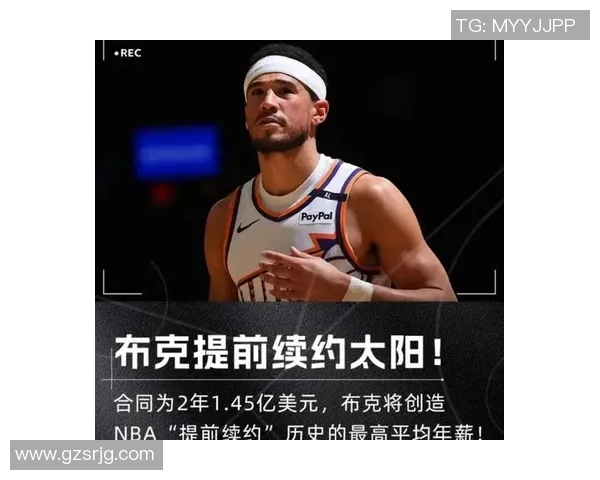 德文布克如何引领太阳队重返NBA巅峰的精彩之路