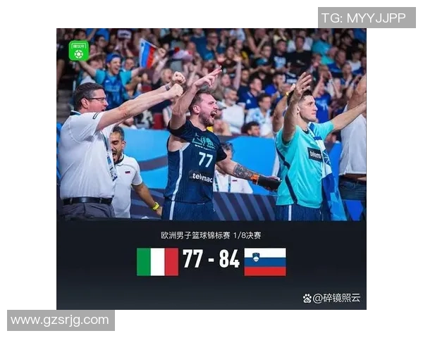意大利与荷兰精彩对决现场视频回顾与分析