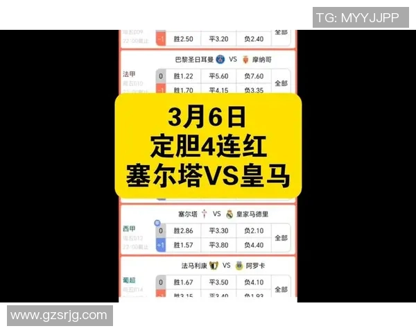 沙特阿拉伯与卡塔尔足球对决精彩竞猜推荐分析