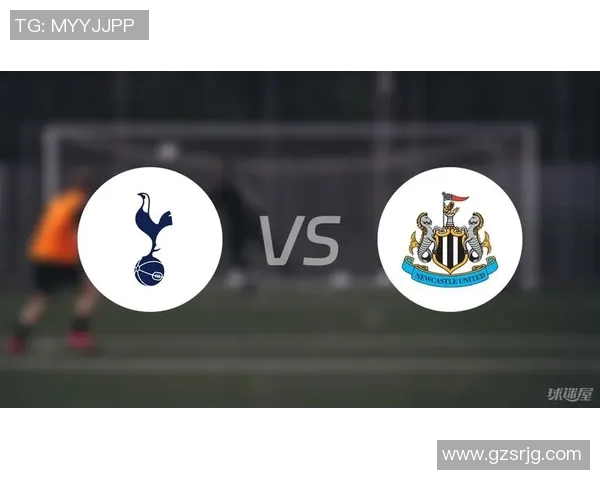 纽卡斯尔对阵热刺精彩直播全程回顾与赛后分析