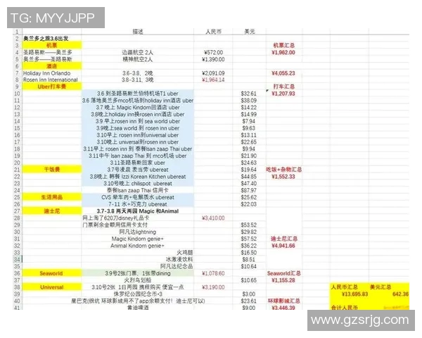 费城与奥兰多比赛因故延期球迷期待新赛程安排