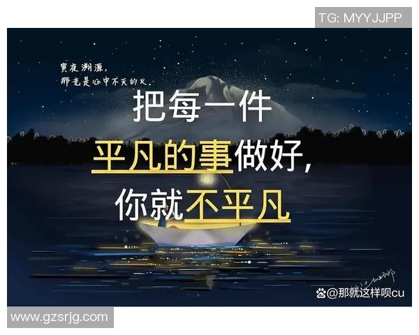 贾诚：从平凡到卓越的奋斗旅程与人生哲学探索