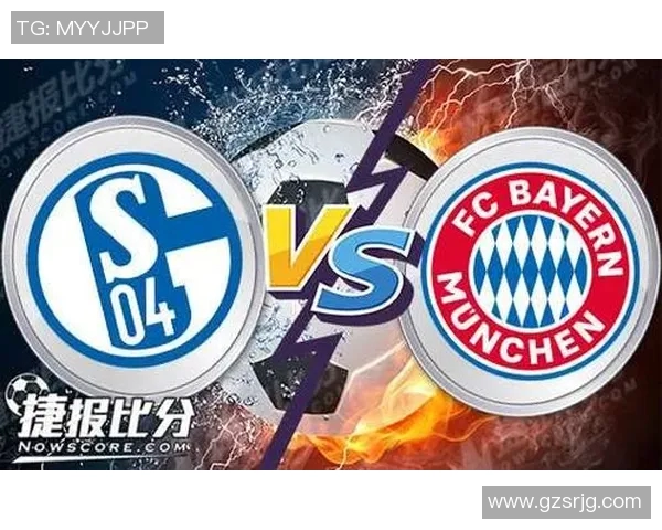 2010年德甲经典对决沙尔克04与拜仁慕尼黑的激烈较量回顾