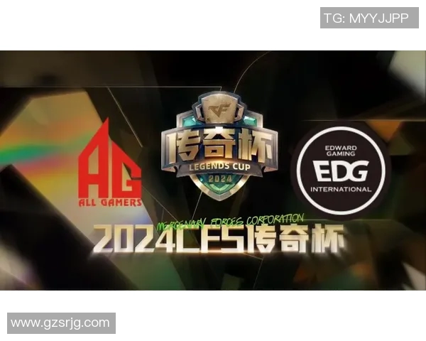 AG战队与EDG战队的精彩对决分析与战术探讨