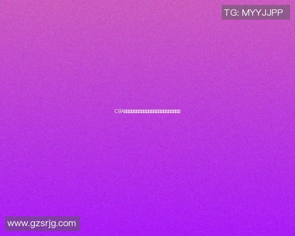 CBA精彩对决广东队迎战山东队直播全程回顾与赛后分析