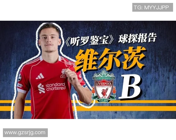 利物浦在2018年12月8日的精彩对决回顾与分析