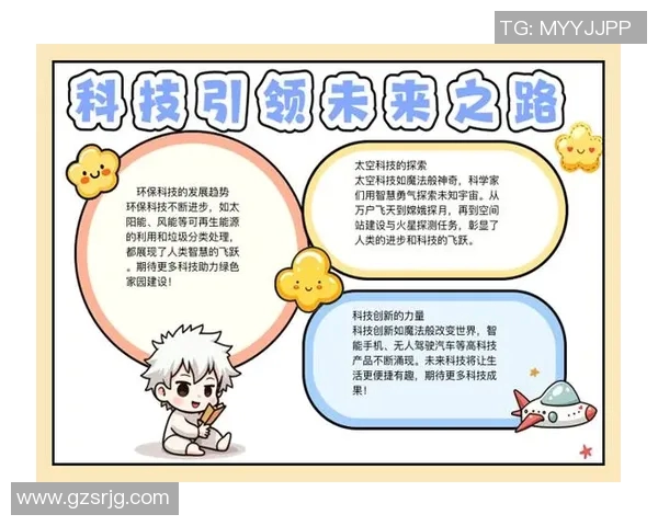 朱旭航：探索未来科技的先锋之路与创新思维的实践探索